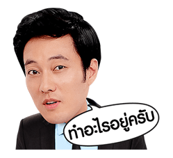 โซจีซบ สเปเชียลอิดิชัน รูปที่ 12