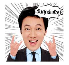 โซจีซบ สเปเชียลอิดิชัน รูปที่ 13