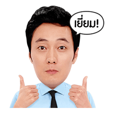 โซจีซบ สเปเชียลอิดิชัน รูปที่ 14