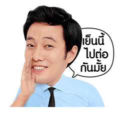 โซจีซบ สเปเชียลอิดิชัน รูปที่ 15