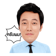 โซจีซบ สเปเชียลอิดิชัน รูปที่ 16
