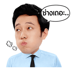 โซจีซบ สเปเชียลอิดิชัน รูปที่ 17