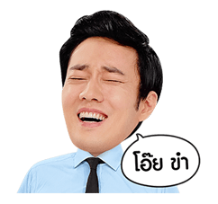 โซจีซบ สเปเชียลอิดิชัน รูปที่ 18