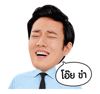 ลายที่ 18