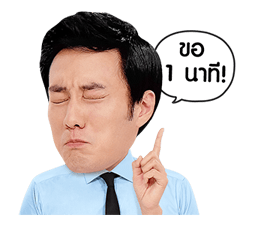 โซจีซบ สเปเชียลอิดิชัน รูปที่ 19