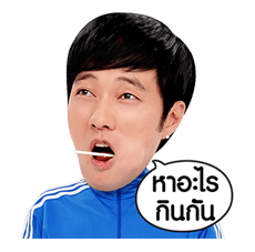 โซจีซบ สเปเชียลอิดิชัน รูปที่ 22