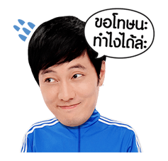 โซจีซบ สเปเชียลอิดิชัน รูปที่ 23