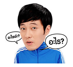 โซจีซบ สเปเชียลอิดิชัน รูปที่ 25