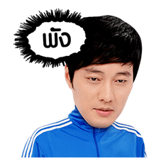 โซจีซบ สเปเชียลอิดิชัน รูปที่ 28