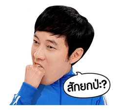 โซจีซบ สเปเชียลอิดิชัน รูปที่ 29