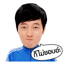 โซจีซบ สเปเชียลอิดิชัน รูปที่ 30