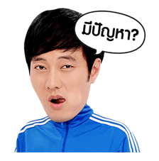 โซจีซบ สเปเชียลอิดิชัน รูปที่ 31