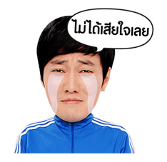โซจีซบ สเปเชียลอิดิชัน รูปที่ 32