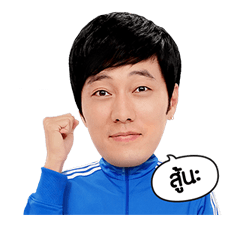 โซจีซบ สเปเชียลอิดิชัน รูปที่ 35