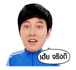 โซจีซบ สเปเชียลอิดิชัน รูปที่ 37