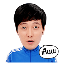 โซจีซบ สเปเชียลอิดิชัน รูปที่ 40