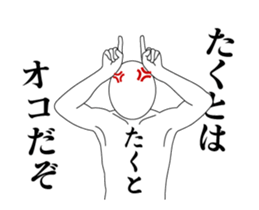 27995525