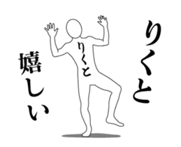 27995730