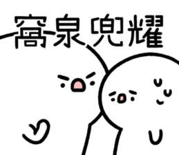 279970931