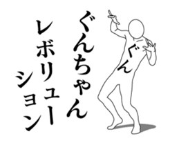 27997320
