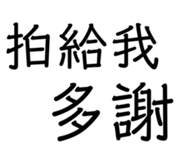 279982865