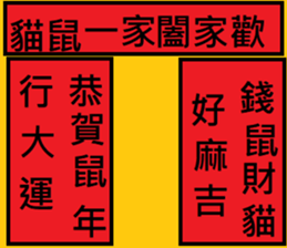 280142870