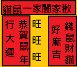 280142871