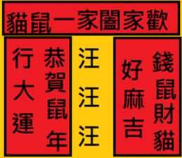 280142872