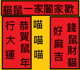 280142873