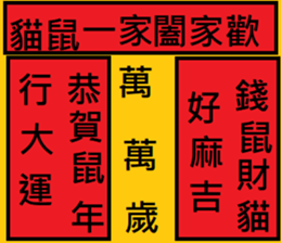 280142876