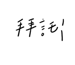 280145011