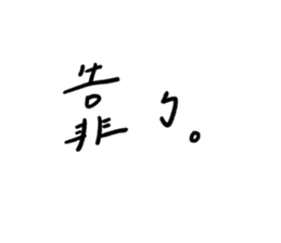 280145012
