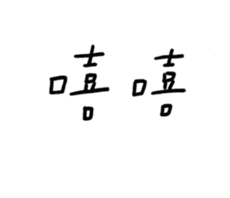 280145016