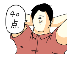 Misawa of Hell (Mikudashi Series) รูปที่ 32