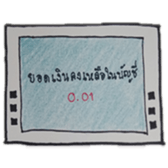 280385024
