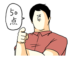 Misawa of Hell (Mikudashi Series) รูปที่ 33