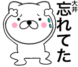 28042299