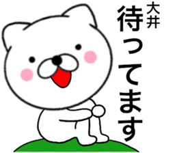 28042305