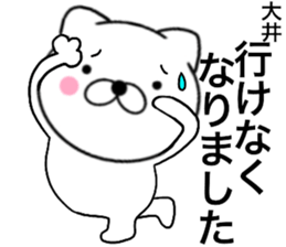 28042309