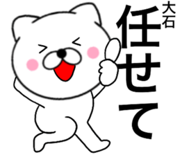 28042827
