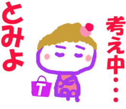 28051302