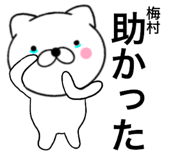28051575