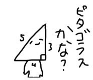280539930