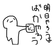 280539945