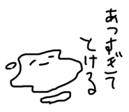 280539949