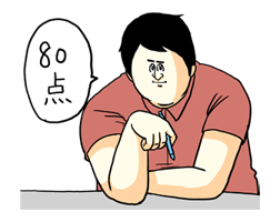 Misawa of Hell (Mikudashi Series) รูปที่ 35