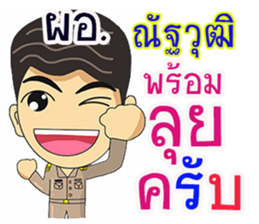 280665097