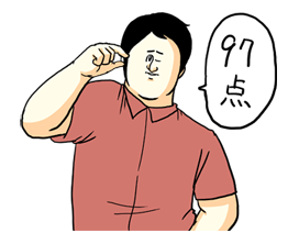 Misawa of Hell (Mikudashi Series) รูปที่ 36