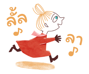 มูมิน รวมคำพูดดีต่อใจ รูปที่ 14
