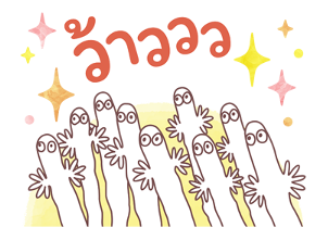 มูมิน รวมคำพูดดีต่อใจ รูปที่ 20